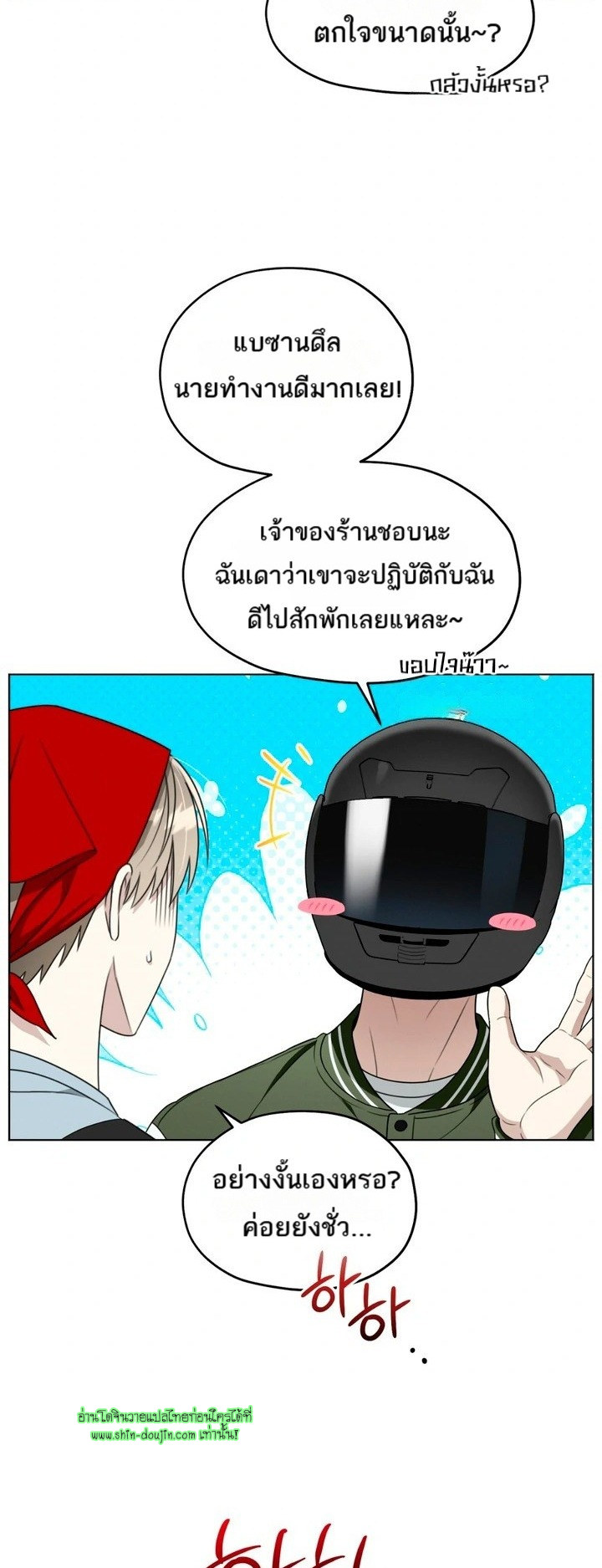 Heavy Rain Advisory EP 6
